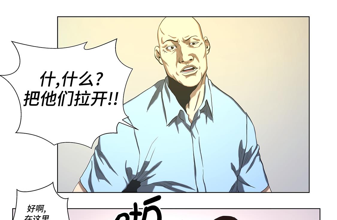逆天狂人 - 第53話 一回合ko - 2