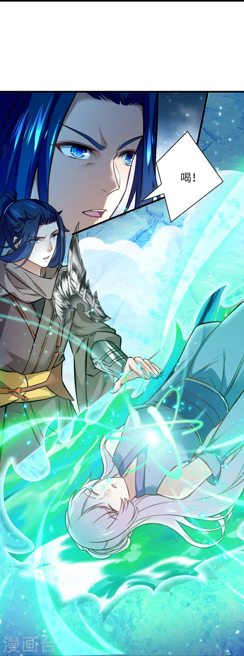 Against the Gods Manhua Chapter 547 – MangaMTL