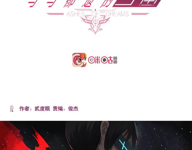 你與我與他都曾遺忘的世界 - 第1話 柏拉圖的囚徒 - 2