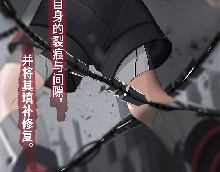 你與我與他都曾遺忘的世界 - 第21話 自我糾纏的欺騙 - 3