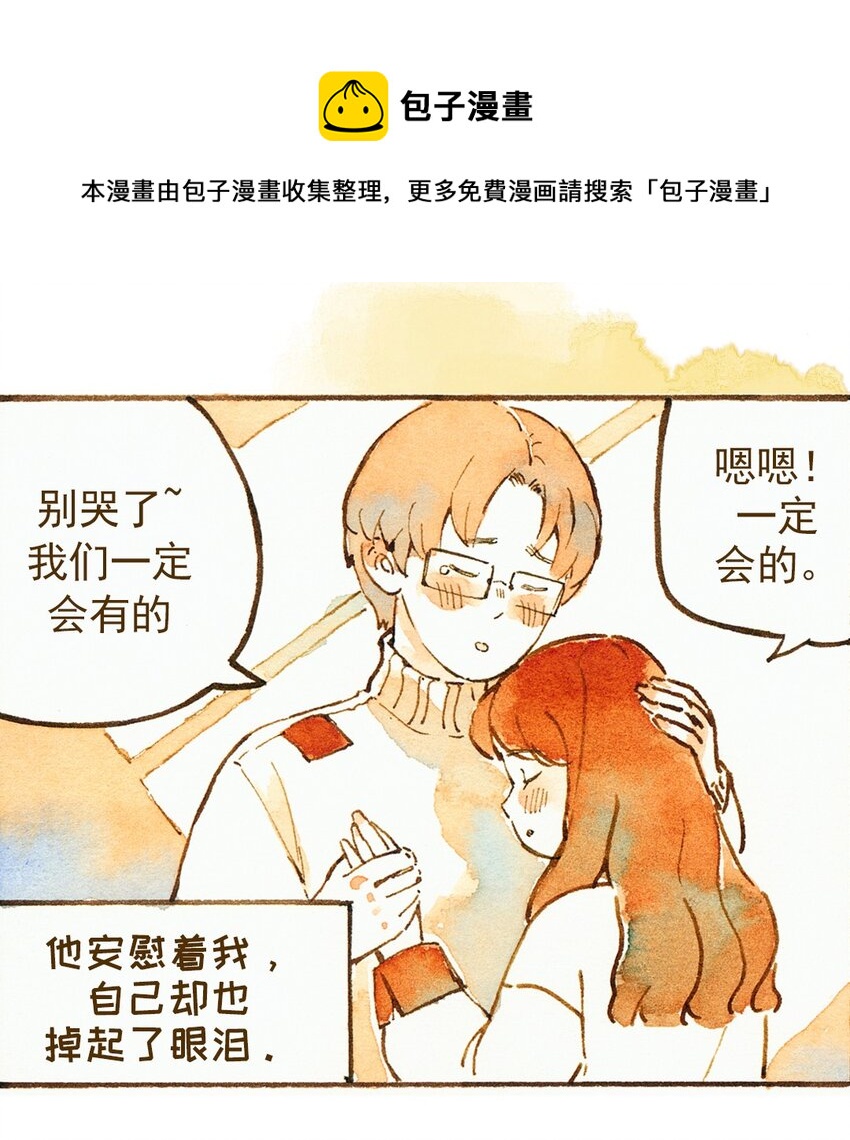 暖暖的備孕長跑 - 11 激素不穩定的時期 - 1