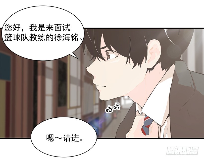 女籃之巔 - 佳蘭高中(1/2) - 3