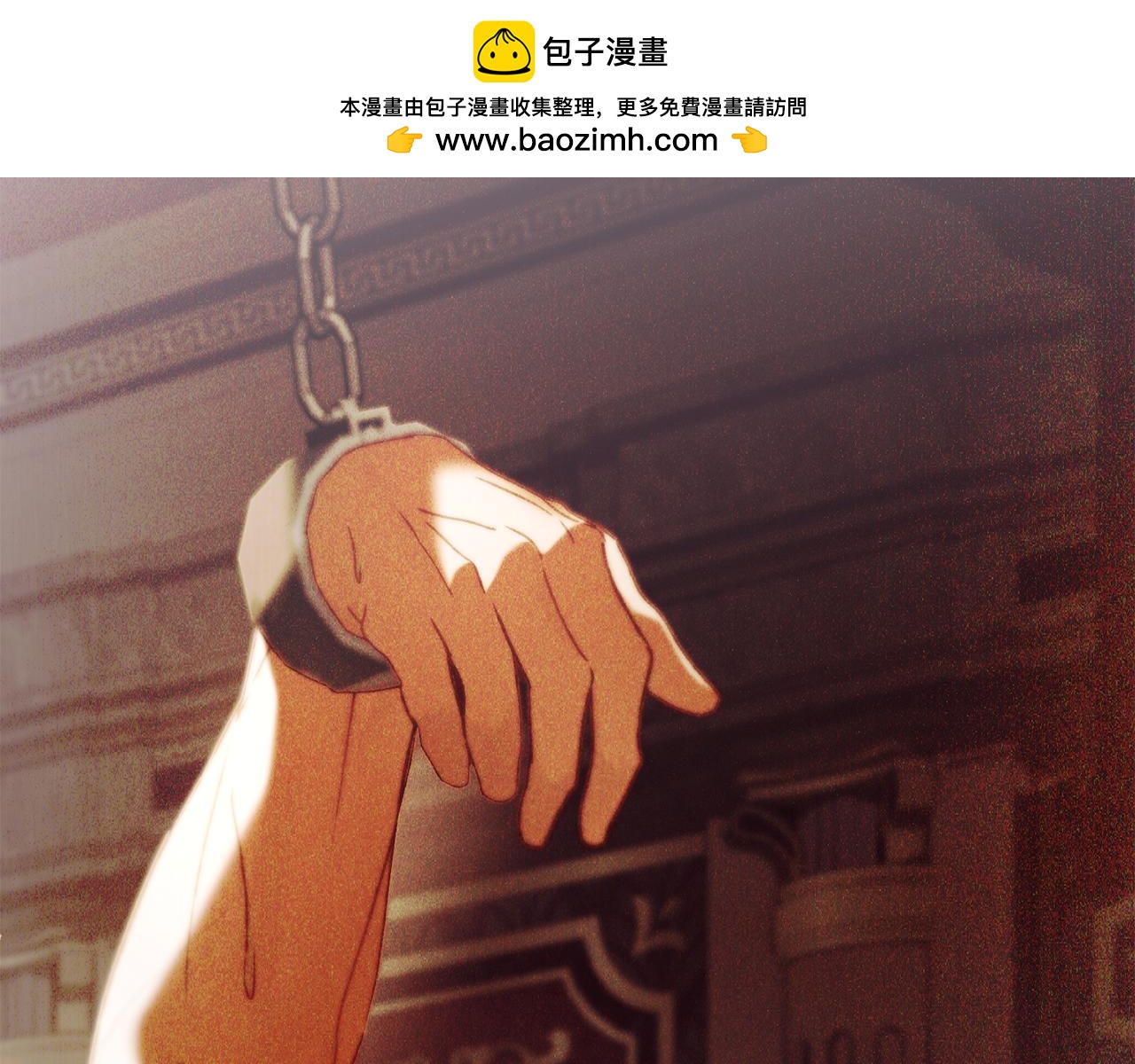 奴隸的飼育法則 - 第31話 懲罰(1/4) - 2