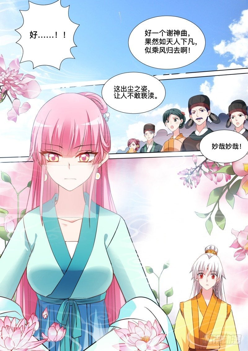 女神製造系統 - 我要搶回來 - 1