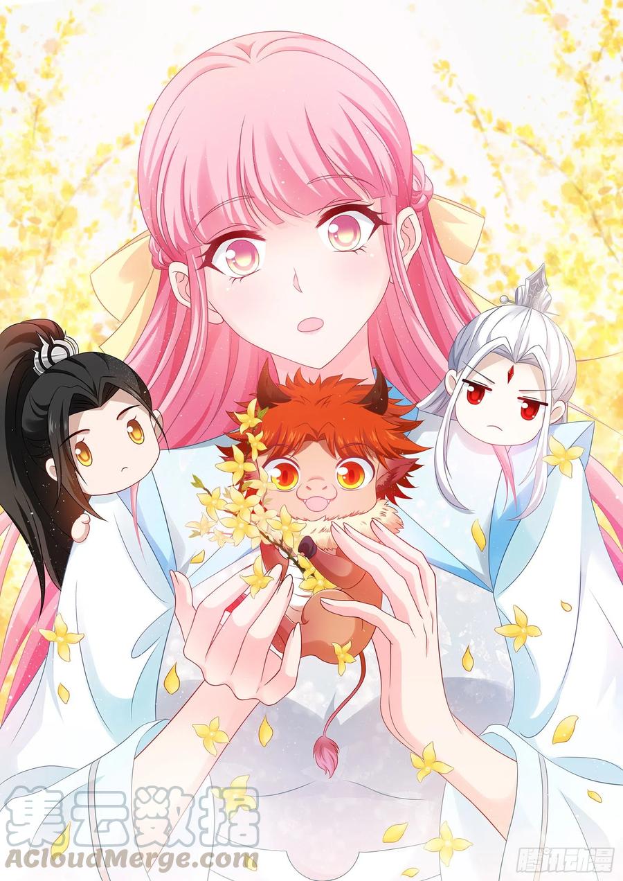 女神製造系統 - 大仇已報！ - 1