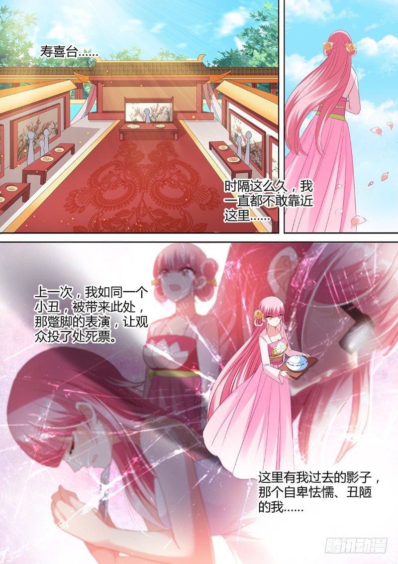 女神製造系統 - 故地重遊 - 2