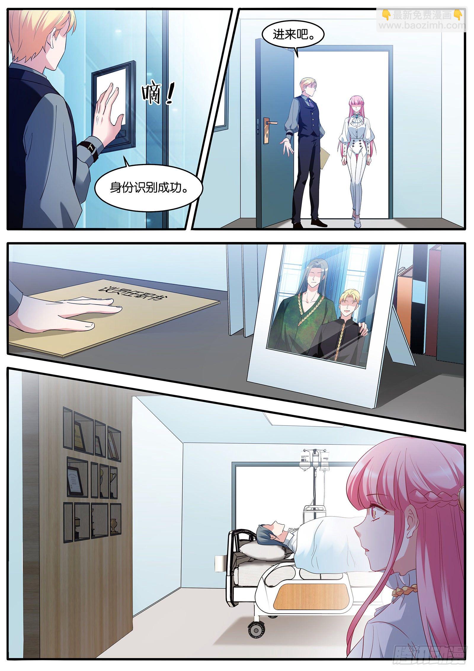 女神製造系統 - 風評難轉 - 2