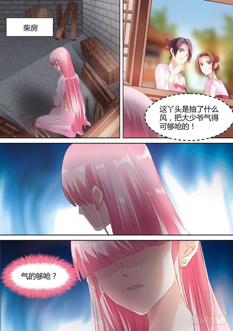 女神製造系統 - 深夜召喚 - 2