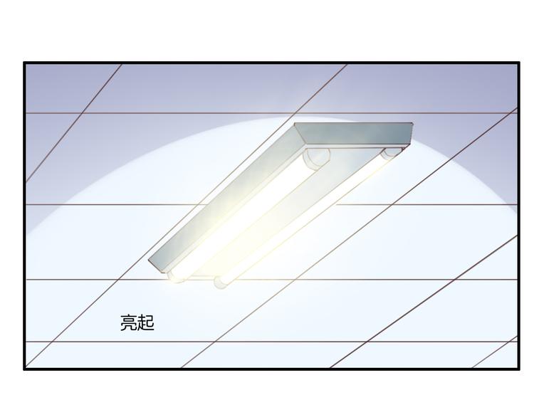 女王的薔薇花園 - 第13話 回憶（下）(1/2) - 4