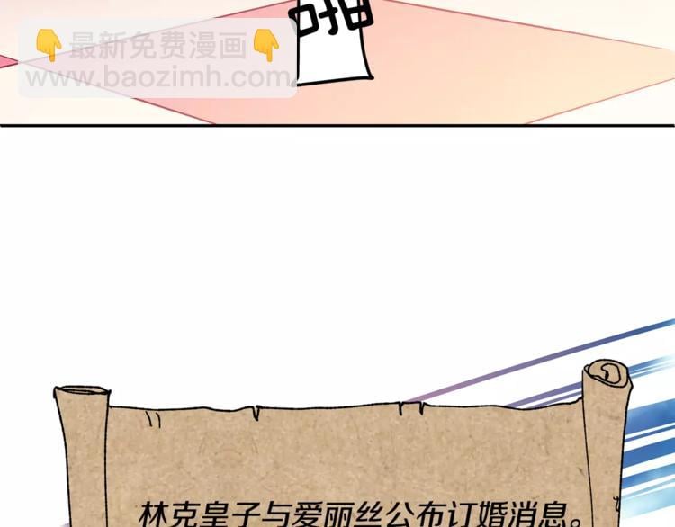 女王的手術刀 - 第4話 毒舌大哥(1/3) - 3