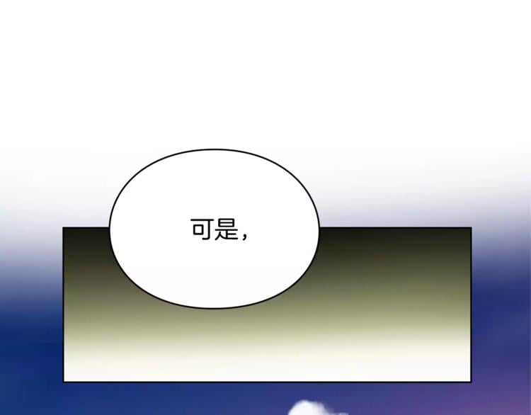 女王的手術刀 - 第8話 陛下的頑疾！(1/3) - 3