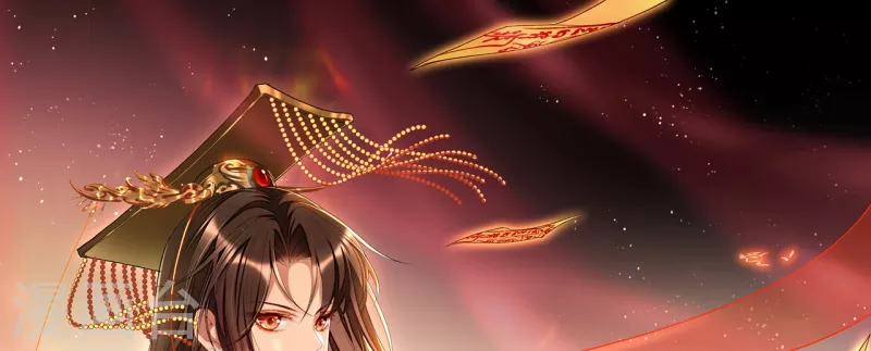 女閻羅的任務指南 - 第15話 太子的蠢詩 - 1