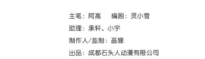 女裝大佬養成記 - 224 白蓮教密謀 - 3