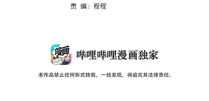 女裝大佬養成記 - 224 白蓮教密謀 - 4