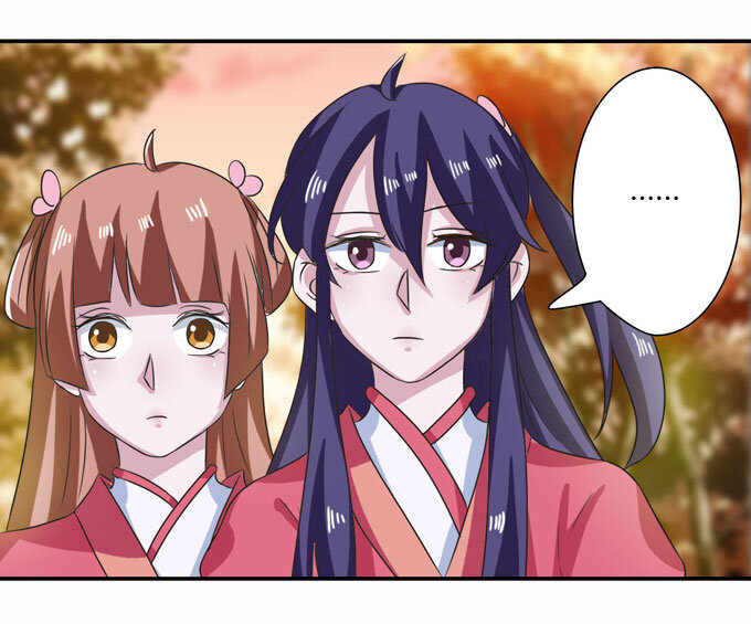 女裝大佬養成記 - 43 謊言 - 2