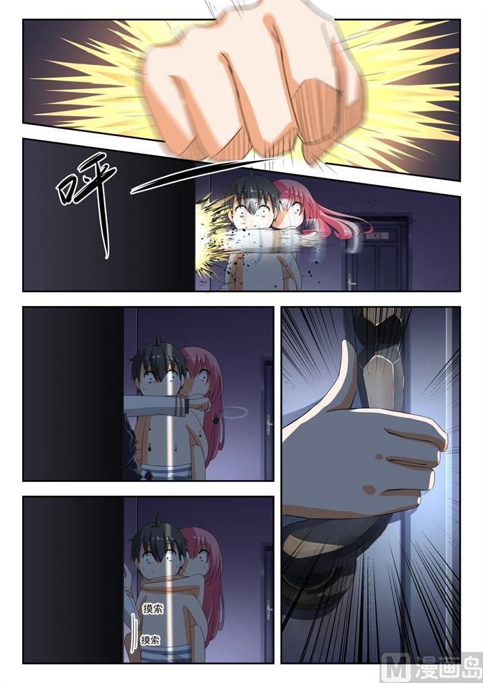 女子學院的男生 - 第192話 管家開門術 - 2