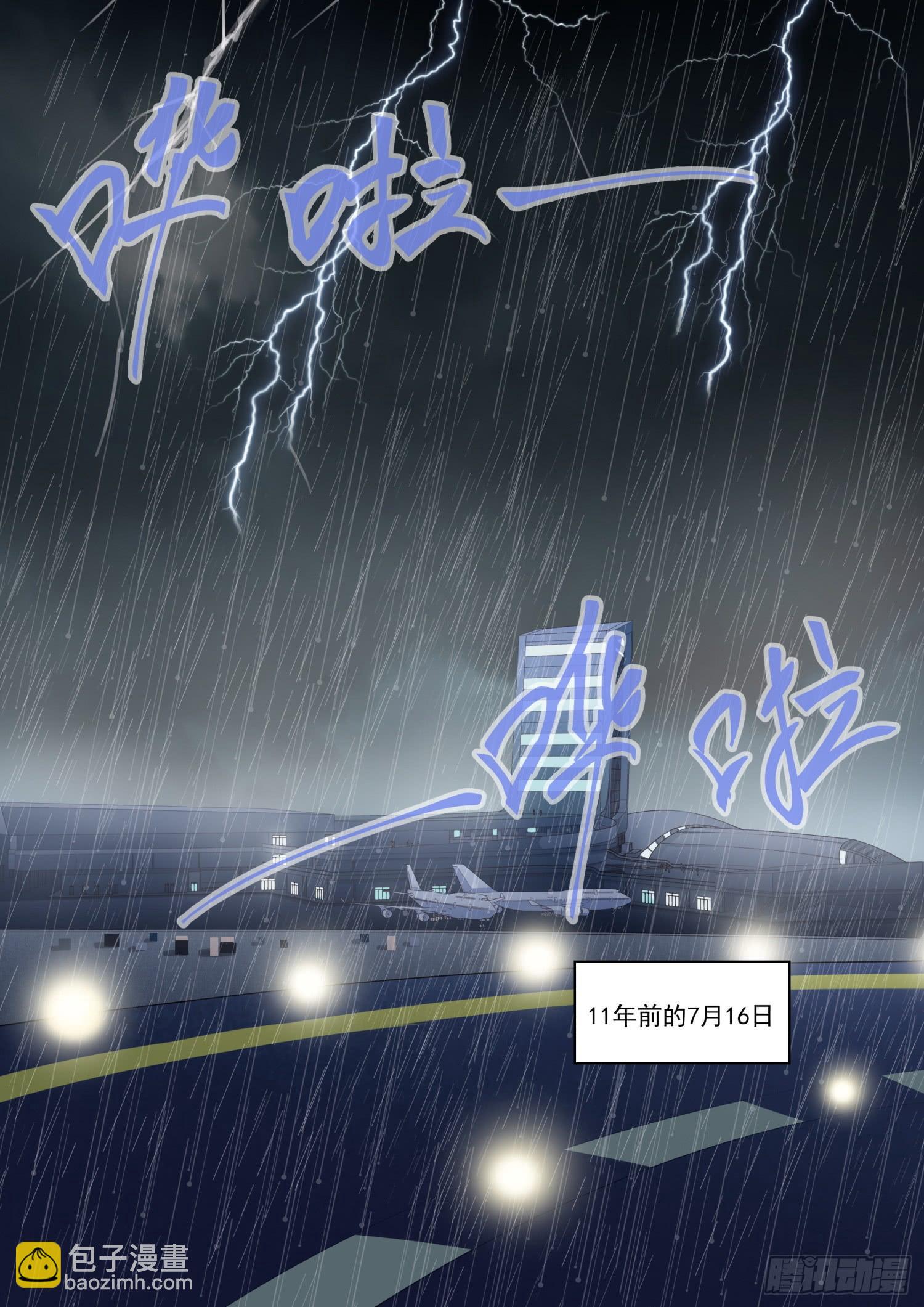 女子學院的男生 - 第253話 異父異母的親姐妹 - 2
