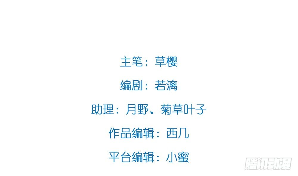 偶像無限制99% - 關於“我是你媽”這命題 - 4