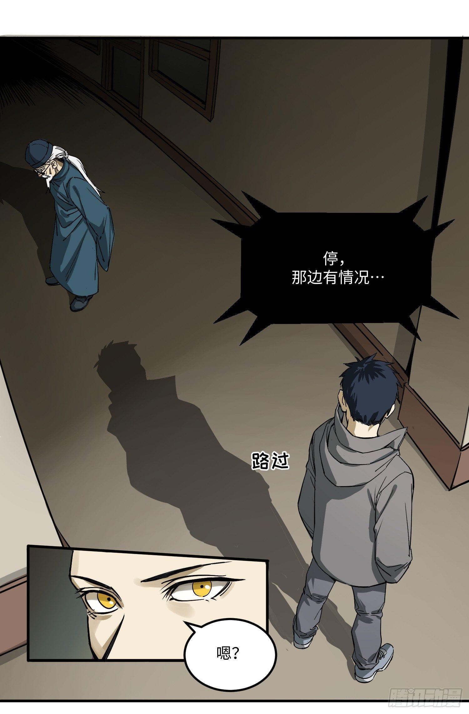龐貝街63號 - 12 交流 - 1