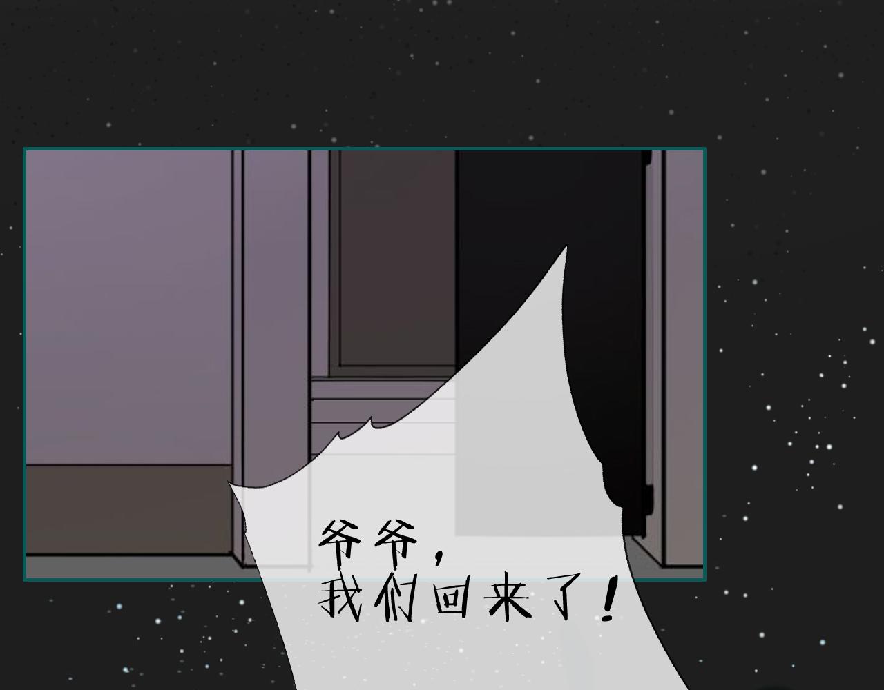 判官冊 - 18，新成員(1/2) - 1