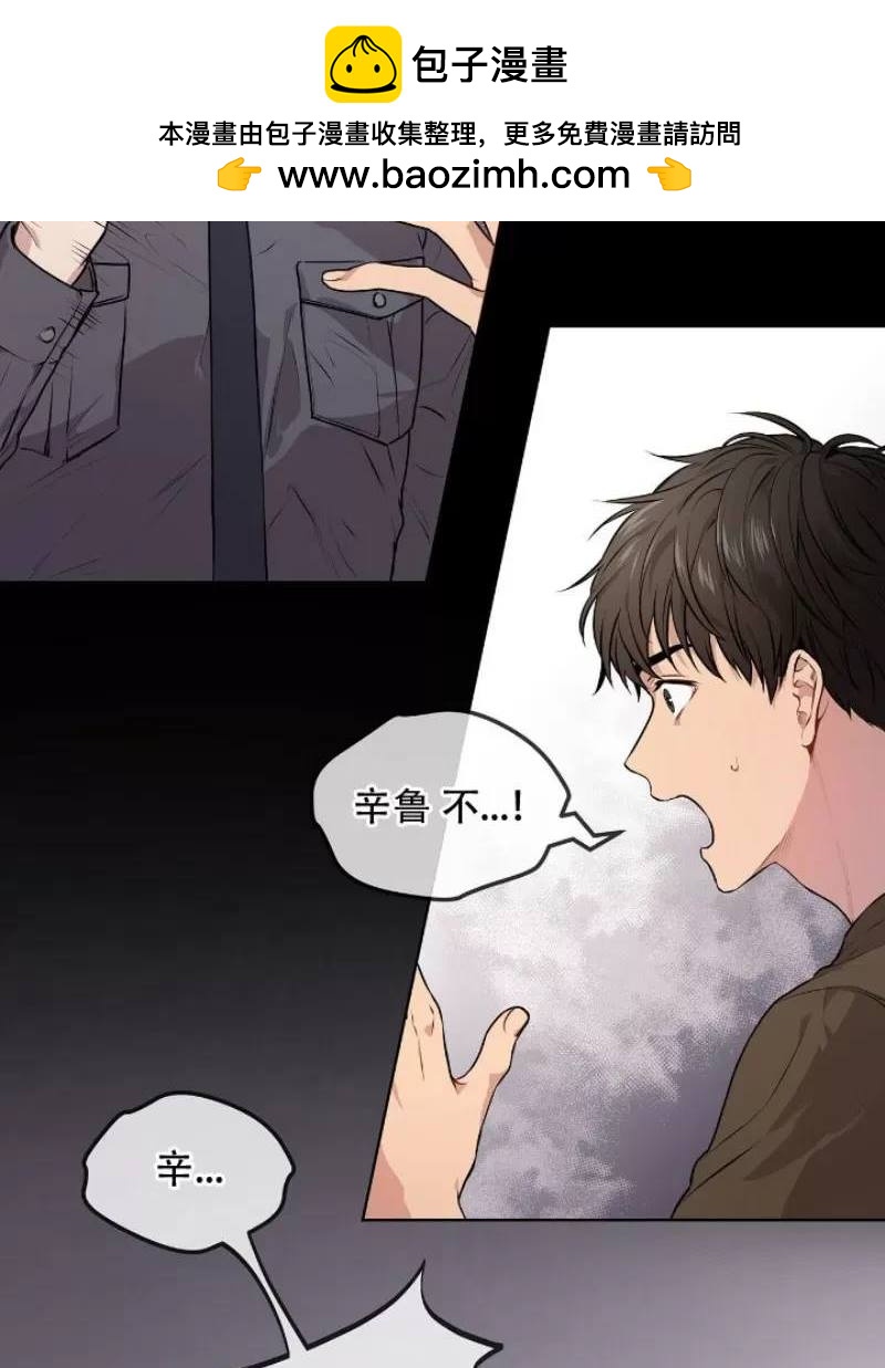 Passion - 第11話(1/2) - 2