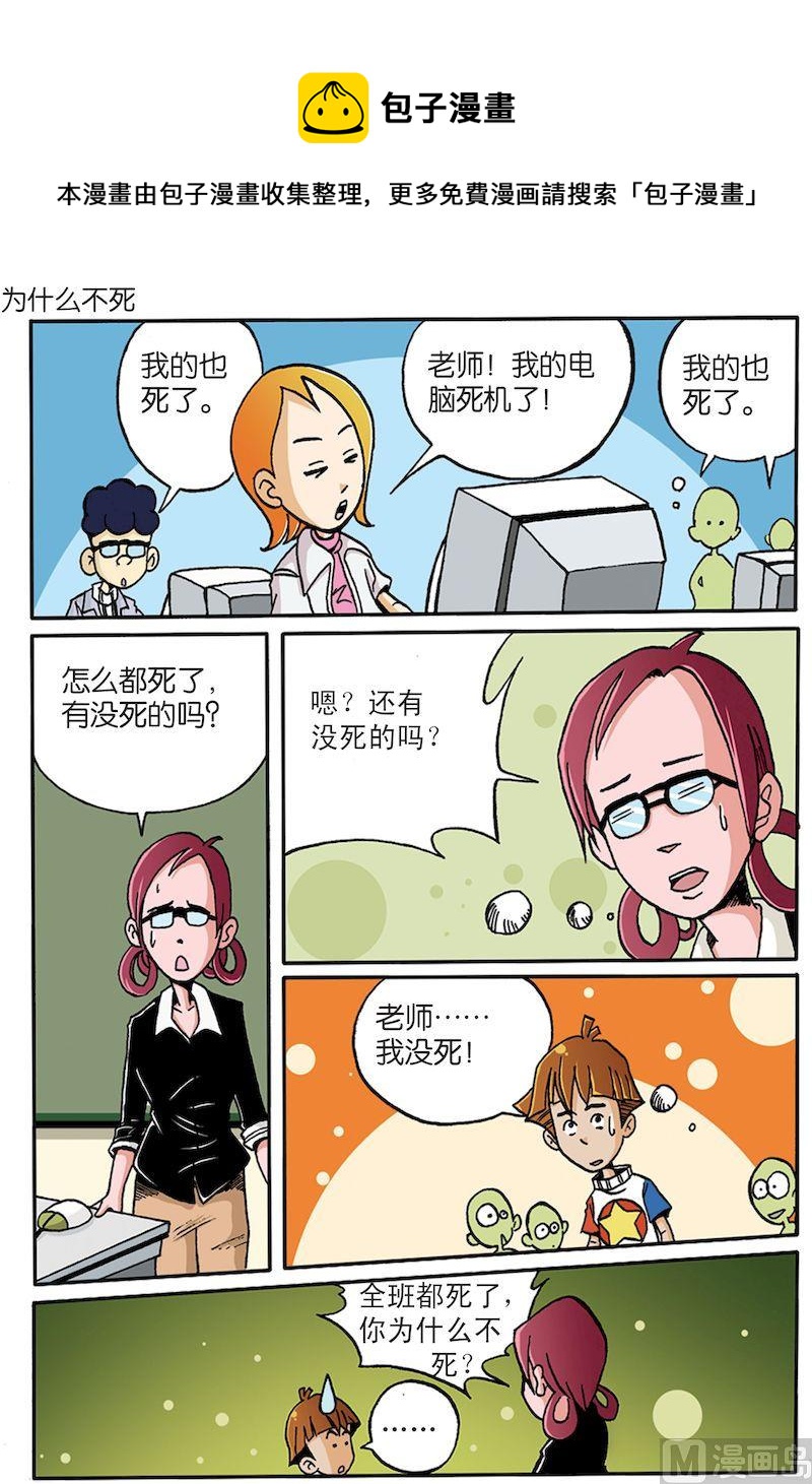 皮蛋 - 05 - 1