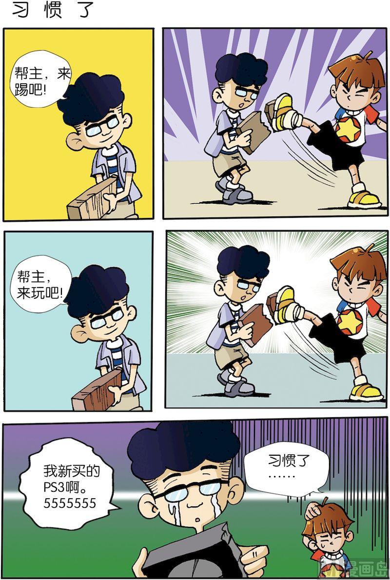 皮蛋 - 05 - 2