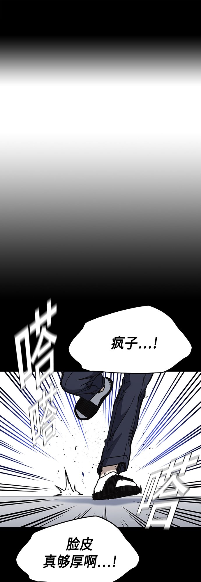 痞子學霸 - 第2季 第59話(1/2) - 2