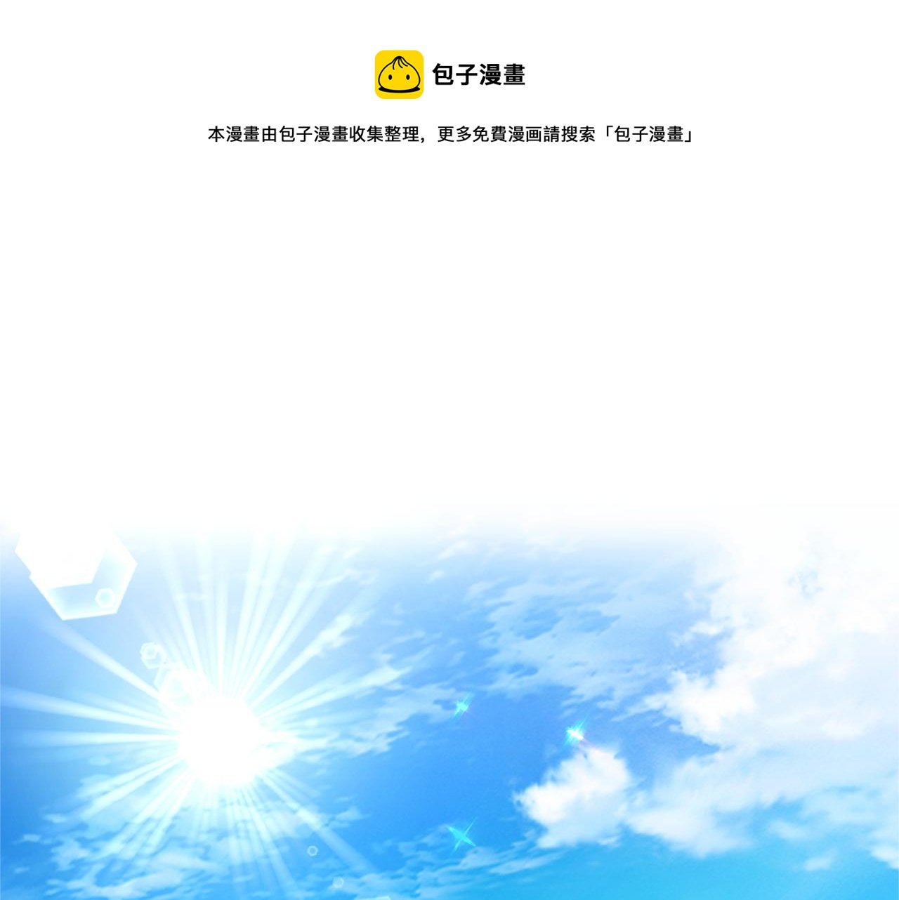 破繭皇后 - 第1話 初次相遇(1/5) - 1