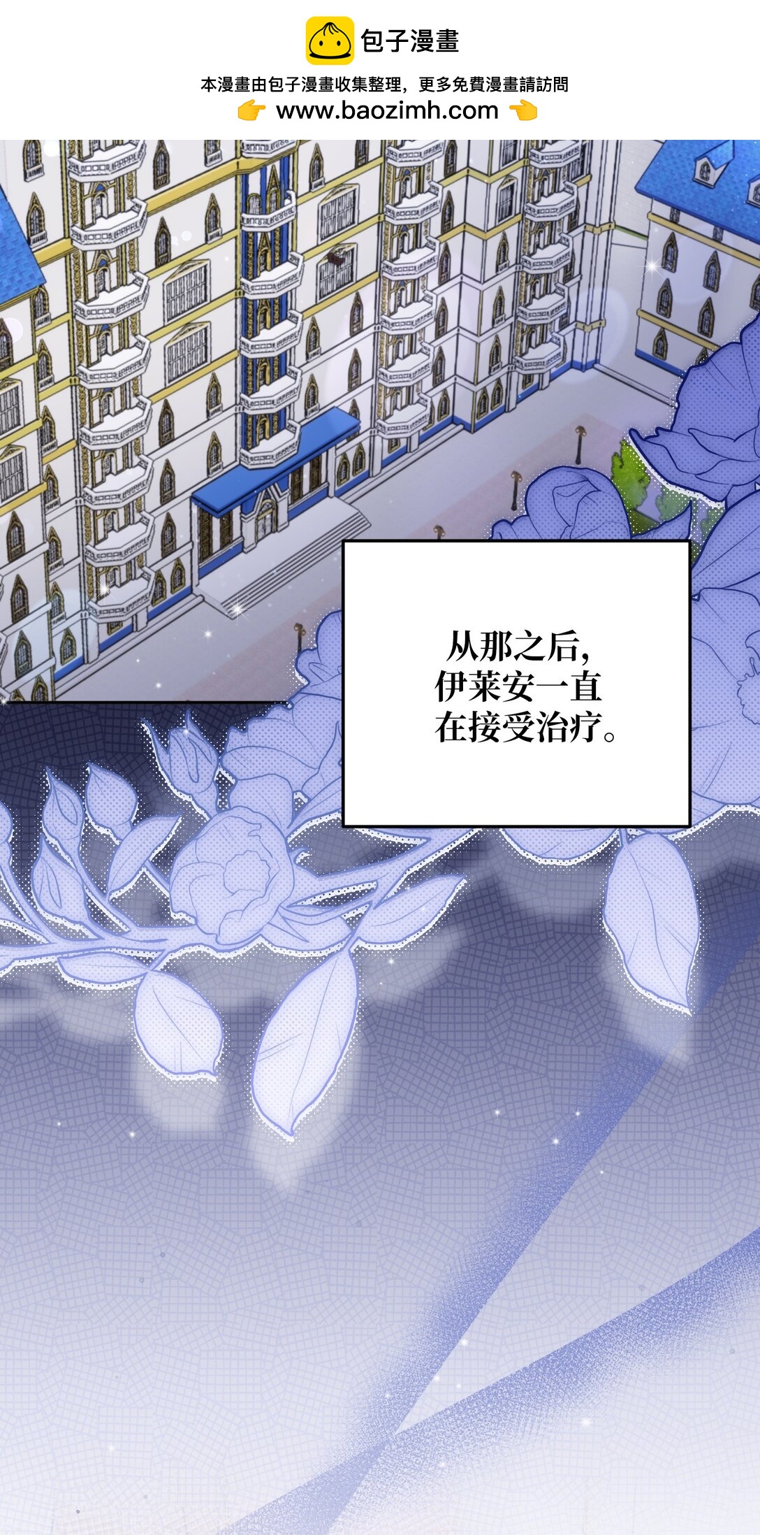 婆婆爲什麼這樣？ - 35 35(1/2) - 2