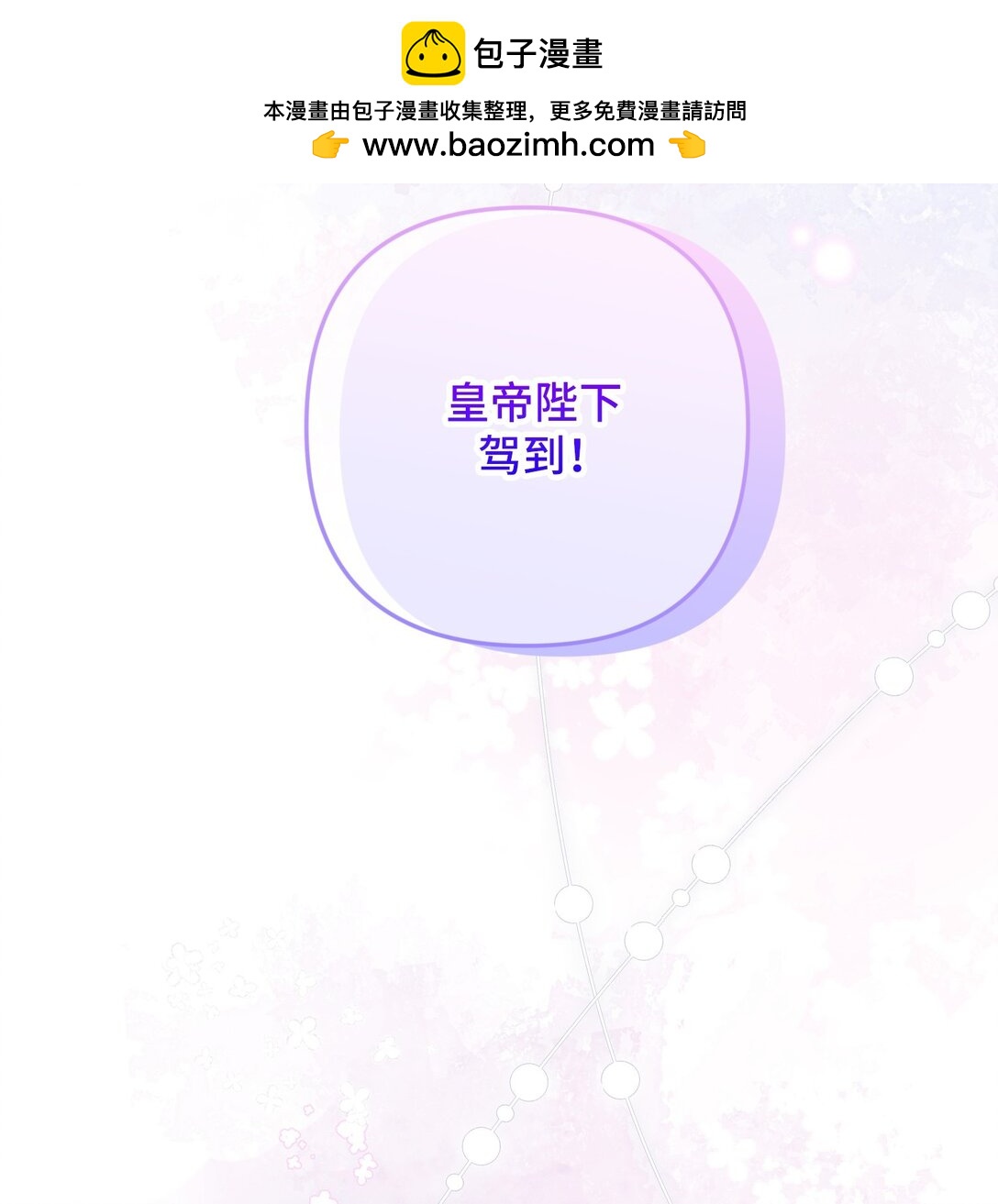 婆婆爲什麼這樣？ - 55 55(1/2) - 2