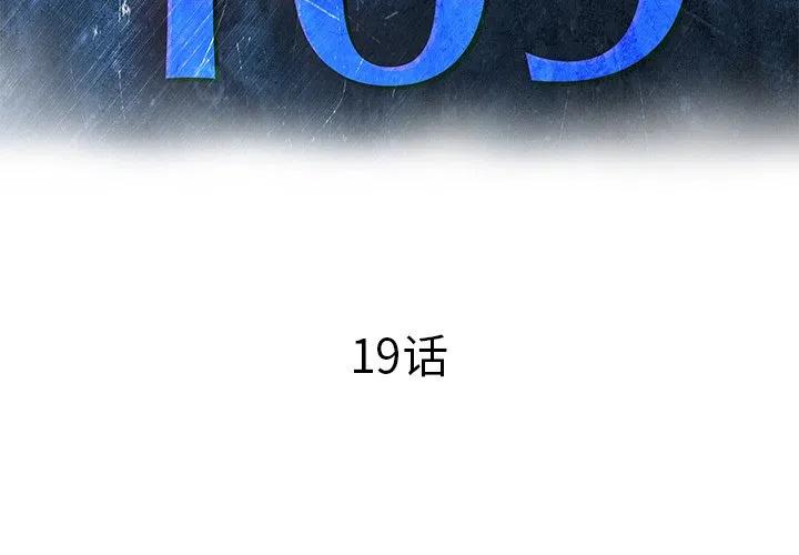 PROTO 109 - 19(1/3) - 3