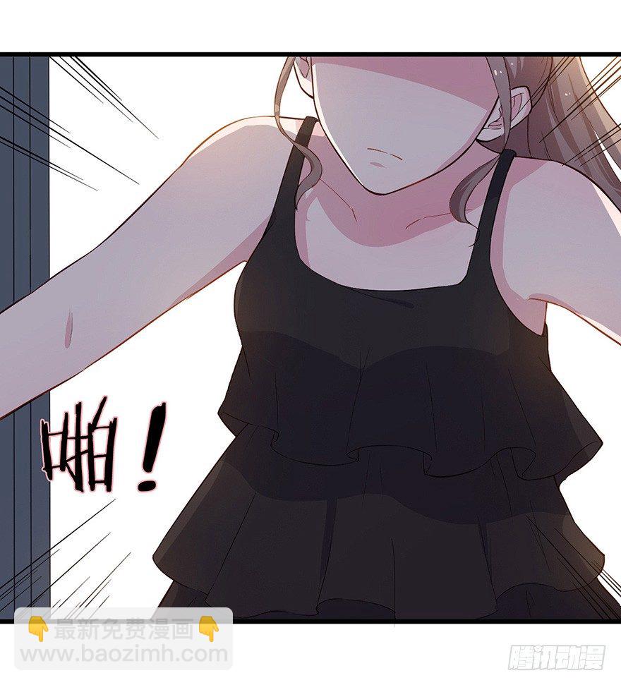 芊嬌柏媚 - 012往事只需一斧(1/2) - 3