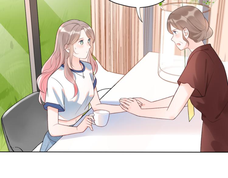 前任戰爭3-好女孩 - 第19話  不戀愛的秘密(2/4) - 3