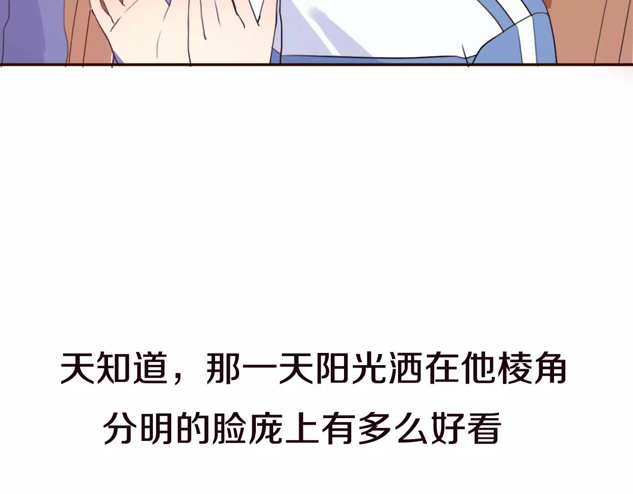前任戰爭4-只是曖昧 - 第4話 你怎麼捨得我難過(2/4) - 2
