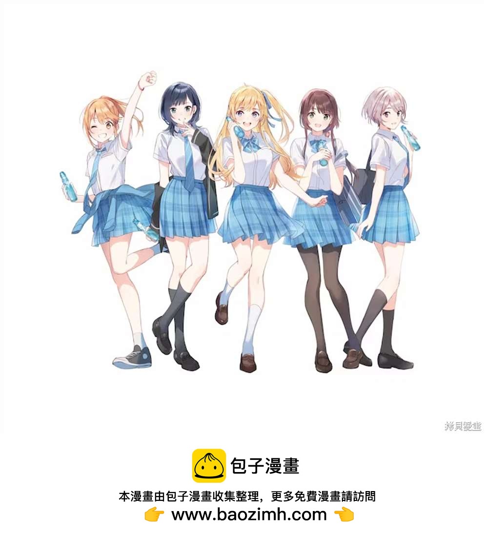 千歲君在波子汽水瓶中 - 動畫化賀圖 - 1
