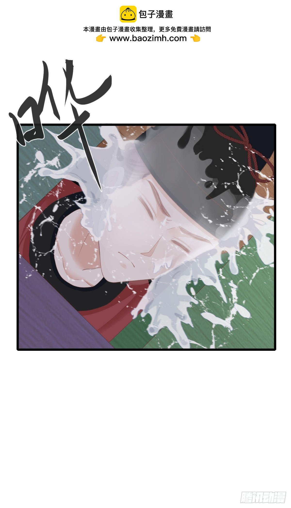 前無古人 - 66-無法承受的目擊 - 2