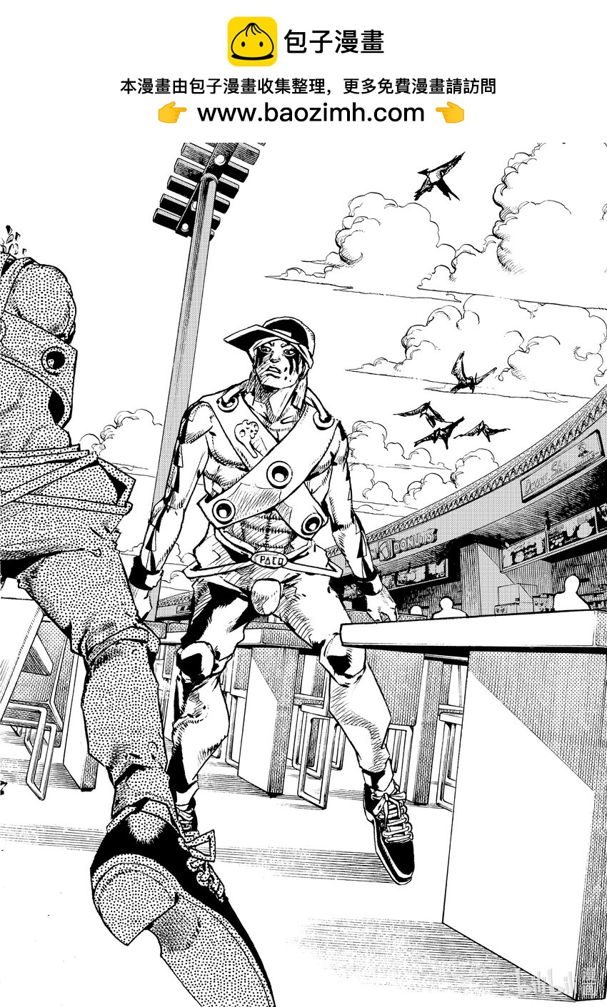 喬喬的奇妙冒險 第9部 The JOJO Lands - 10 10 - 2