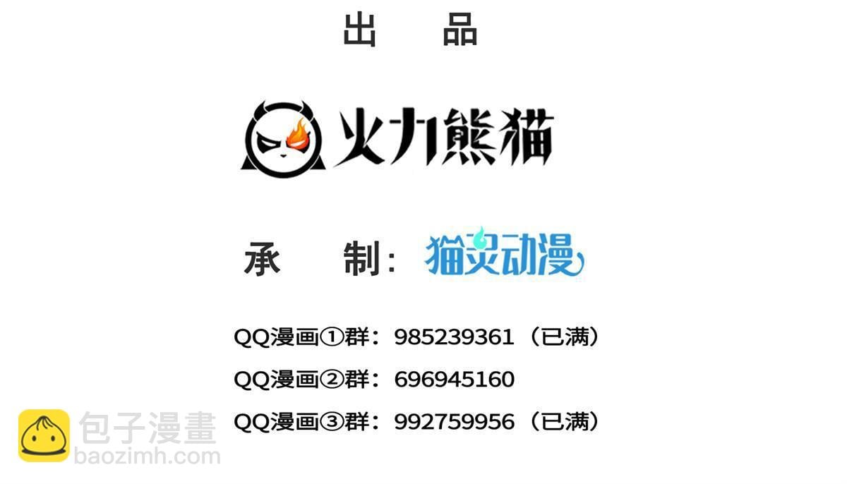 恰似寒光遇驕陽 - 第366話 刷點數的方法 - 2