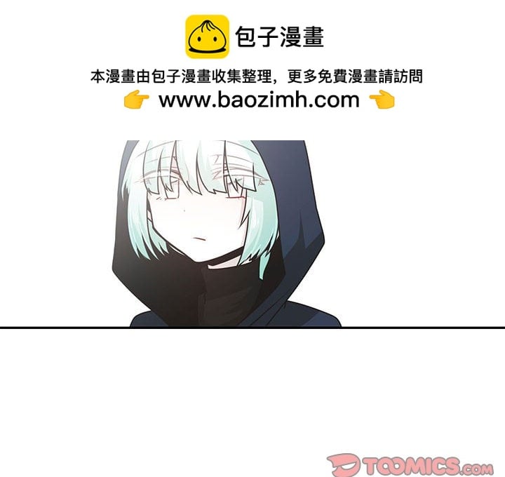 起開魔王君 - 166(1/2) - 2
