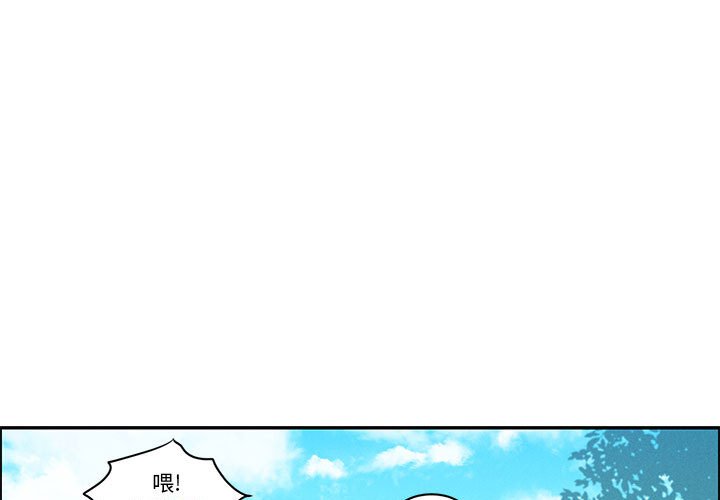 起開魔王君 - 168 - 3