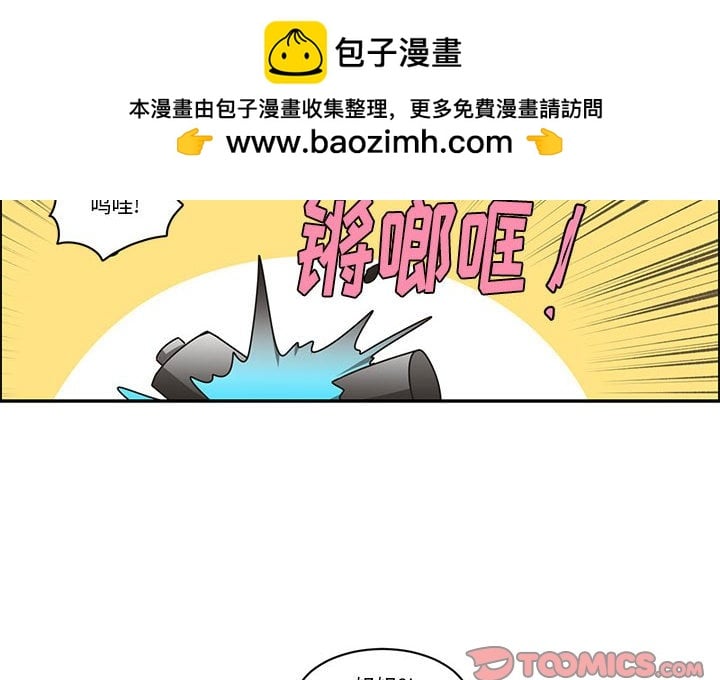 起開魔王君 - 180(1/2) - 2