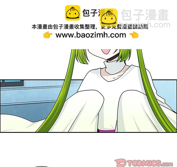 起開魔王君 - 182(1/2) - 2
