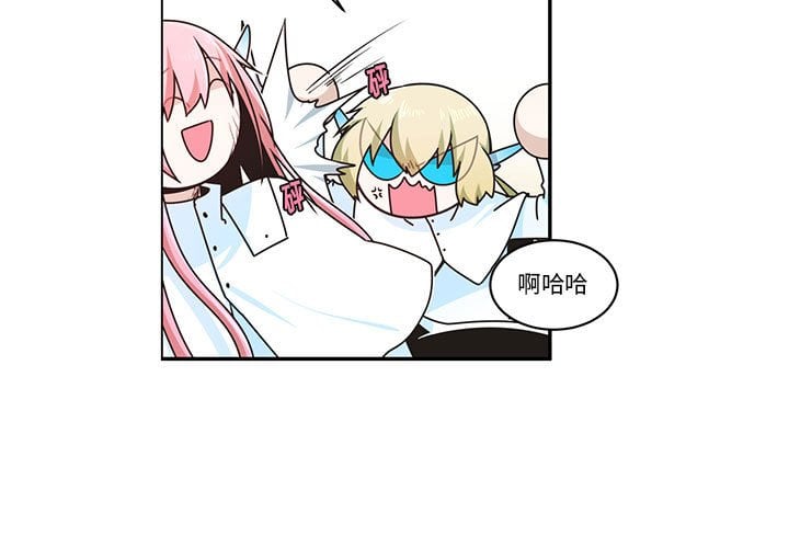 起開魔王君 - 204(1/2) - 3