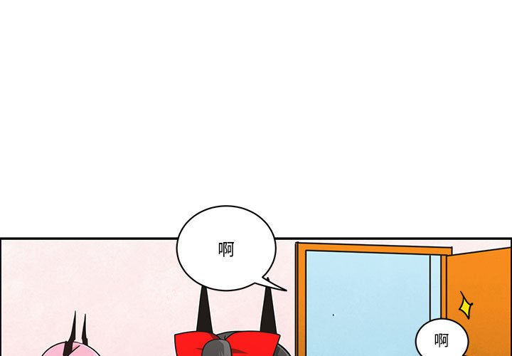 起開魔王君 - 206(1/2) - 3