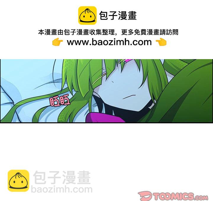 起開魔王君 - 220(1/2) - 2