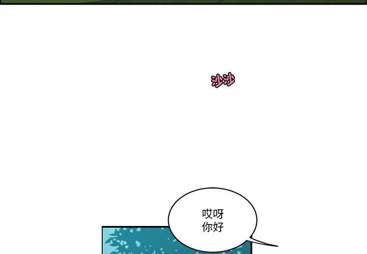 起開魔王君 - 242(1/2) - 3