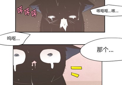 起開魔王君 - 第36話 - 2