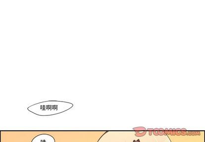 起開魔王君 - 第50話(1/2) - 1
