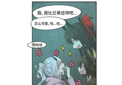 起開魔王君 - 第50話(1/2) - 3